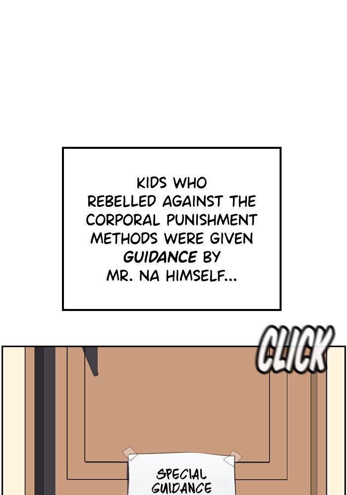 Get Schooled Chapter 3 88